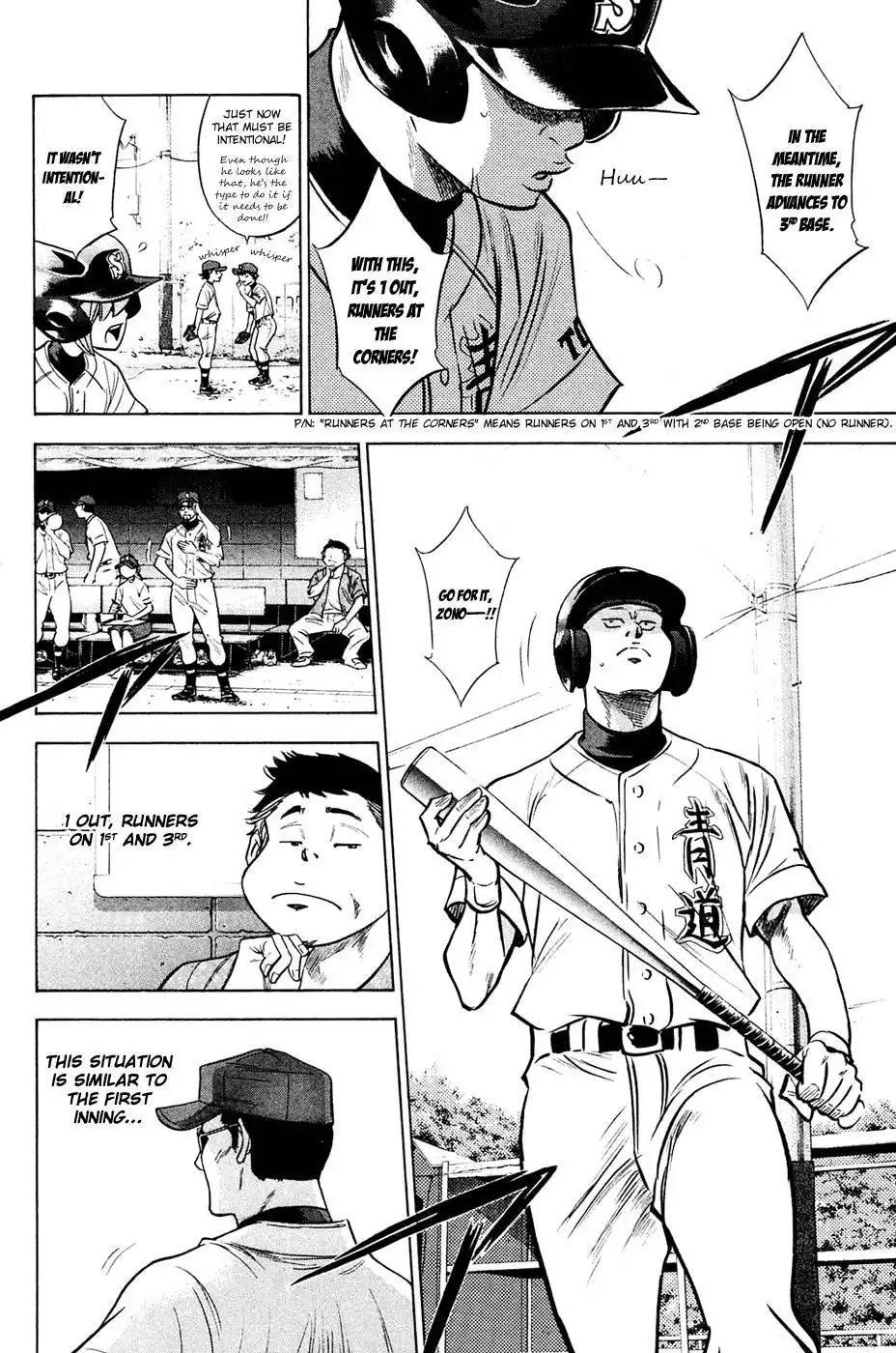 Diamond no Ace Chapter 211 14